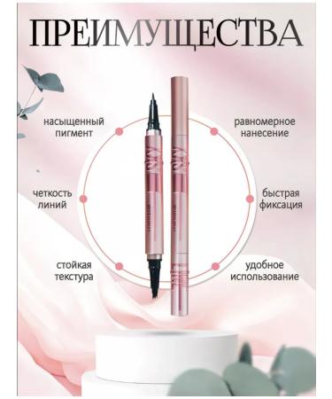 FALOVA Eyeling for the eyes and eyebrow pencil 2B1 - Buy Online on GoSupps.com