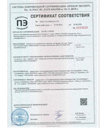 Etalon mix Eyebrow pigments Seth Trio - Buy Online on GoSupps.com