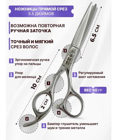 Charites Hairdresser scissors - Buy Online on GoSupps.com