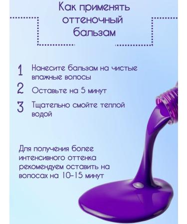 CONCEPT MOSCOW Tint balm neutralizer of yellowness Pepel 300 ml - Buy Online on GoSupps.com