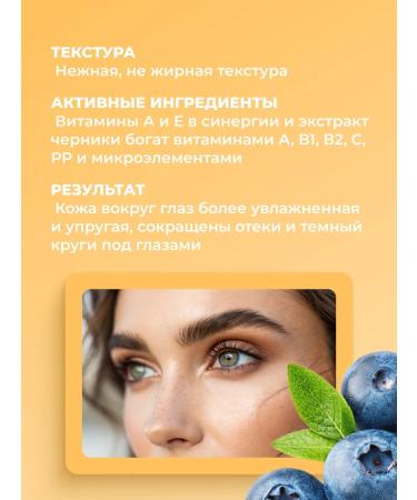LIBREDERM Aevit cream with blueberries 20 ml 2 pcs - Buy Online on GoSupps.com