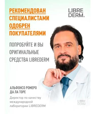 LIBREDERM Aevit cream with blueberries 20 ml 2 pcs - Buy Online on GoSupps.com