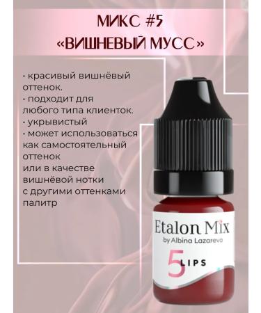 Etalon mix Set pigments for eyebrows and lips - Buy Online on GoSupps.com