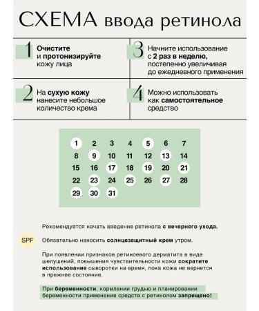 VERIFIQUE Anti -aging wrinkles with retinol - Buy Online on GoSupps.com