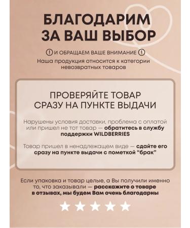 TELESNIY Body scrub perfumed with mango oils - Buy Online on GoSupps.com