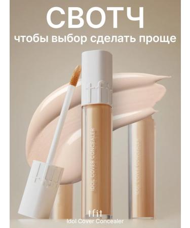 TFIT Clae for the face and eyes of beige pastel P01 Korea - Buy Online on GoSupps.com