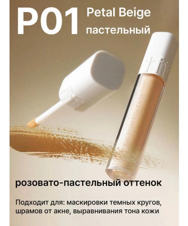 TFIT Clae for the face and eyes of beige pastel P01 Korea - Buy Online on GoSupps.com