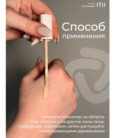 TFIT Classile for the face and eye ivory y01 Korea - Buy Online on GoSupps.com