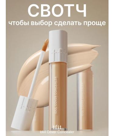 TFIT Classile for the face and eye neutral beige y02 Korea - Buy Online on GoSupps.com