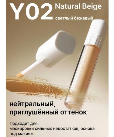 TFIT Classile for the face and eye neutral beige y02 Korea - Buy Online on GoSupps.com