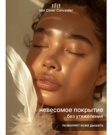 TFIT Classile for the face and eyes of dark beige p03 Korea - Buy Online on GoSupps.com