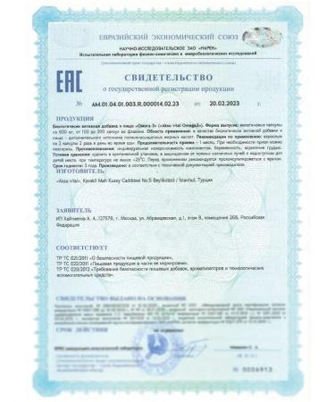 Shiffa home Vitamin Omega 3 1000 mg 200 capsules - Buy Online on GoSupps.com