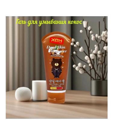 SALE Facial peeling - Buy Online on GoSupps.com