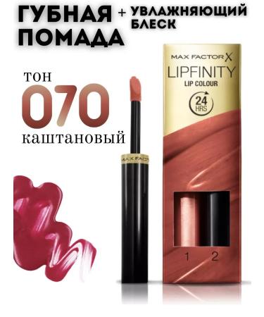 MAX FACTOR Lipstick+moisturizing lip gloss Lipfinity 070