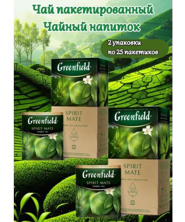 Greenfield Spirit Mate Tea 50 bags