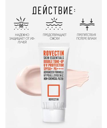 Rovectin Cream Skin Essentials Double Tone-UP UV Protector SPF50+ - Buy Online on GoSupps.com