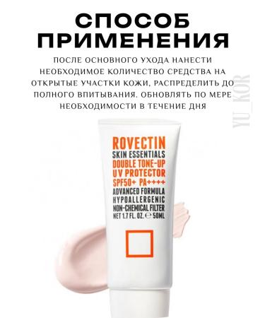 Rovectin Cream Skin Essentials Double Tone-UP UV Protector SPF50+ - Buy Online on GoSupps.com
