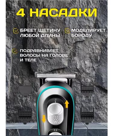 VGR Professional haircut and beard machine - Buy Online on GoSupps.com