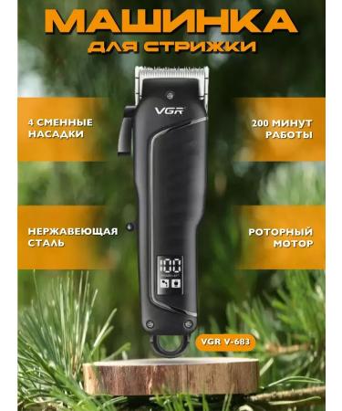 VGR Stylish and powerful haircut machine - Buy Online on GoSupps.com