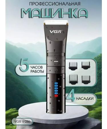 VGR Professional hair haircut with ease - Buy Online on GoSupps.com