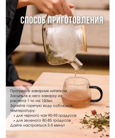 Anisti Gift set of leaf 4 tastes - Buy Online on GoSupps.com