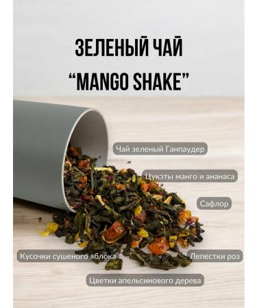 Anisti Gift set of leaf 4 tastes - Buy Online on GoSupps.com