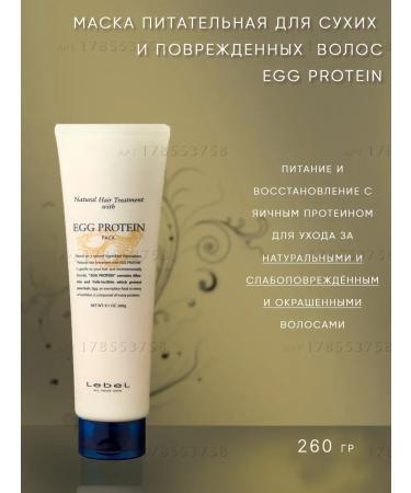 LebeL Mask for hair is nutritious with protein xxl