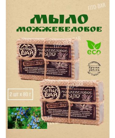 FITOBAR Soap for a bathhouse natural