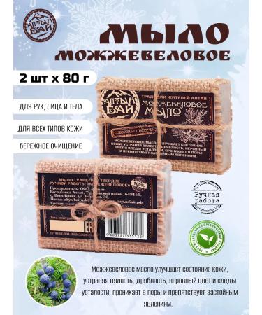 FITOBAR Soap for a bathhouse natural - Buy Online on GoSupps.com