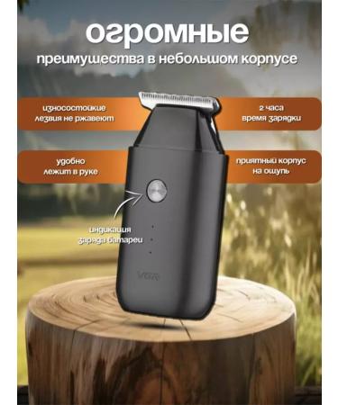 VGR Professional haircut V-932 haircut - Buy Online on GoSupps.com