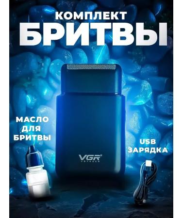 VGR Compact electric brood for perfect care - Buy Online on GoSupps.com