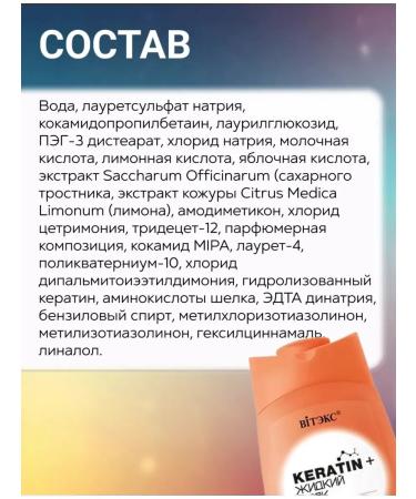 Vitex Shampoo for all types of hair Restoration and shine keratin+ - Buy Online on GoSupps.com