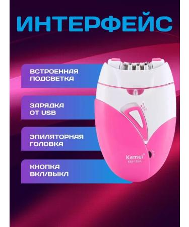Kemei Epiprator for perfect skin without pain - Buy Online on GoSupps.com