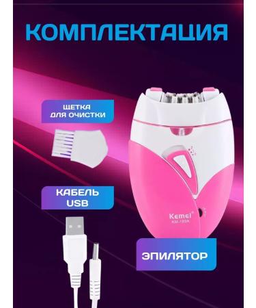Kemei Epiprator for perfect skin without pain - Buy Online on GoSupps.com
