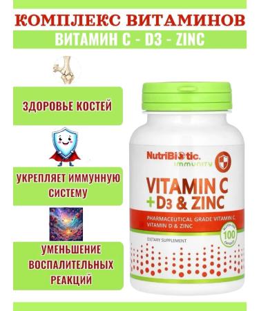 NutriBiotic Complex of vitamins C + D3 and ZINC 100 capsules