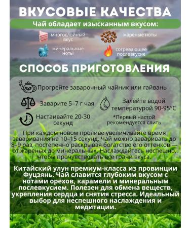 Chinese Tea King Chinese tea and hun Pao Tan Bay Red Hath 100g - Buy Online on GoSupps.com