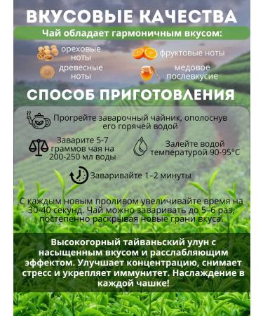 Chinese Tea King Chinese tea ulun Gaba Alishan 150g - Buy Online on GoSupps.com