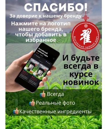 Chinese Tea King Chinese tea ulun Gaba Alishan 150g - Buy Online on GoSupps.com