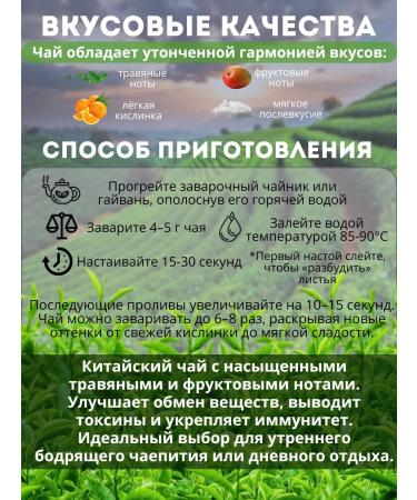 Chinese Tea King Green scatter tea Shen Puer 100g - Buy Online on GoSupps.com