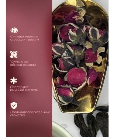 Chinese Tea King Tea flower buds dried roses 100g - Buy Online on GoSupps.com