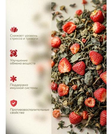 Chinese Tea King Milk oolun green tea with strawberries 200 grams - Buy Online on GoSupps.com