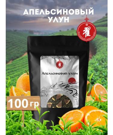 Chinese Tea King Green tea large -leaf orange oolong 100g - Buy Online on GoSupps.com