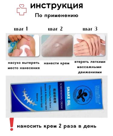 Alexa1 Cream from scars and scars - Buy Online on GoSupps.com