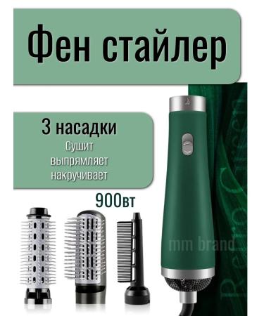 Home sweet Feng brush Professional