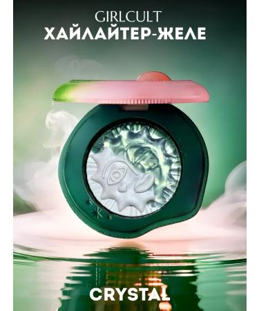 Girlcult Highlighter-Zel Crystal