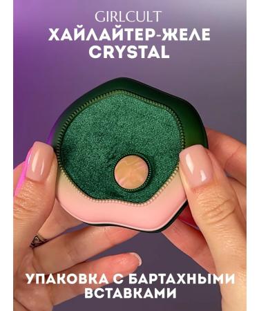 Girlcult Highlighter-Zel Crystal - Buy Online on GoSupps.com