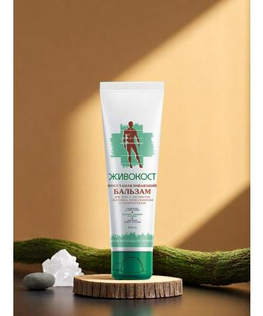 Health from Siberia Balm Larkspur