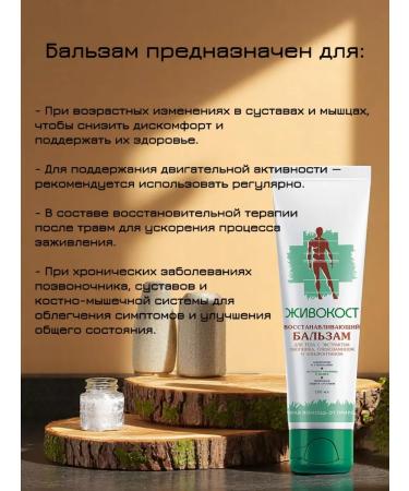 Health from Siberia Balm Larkspur - Buy Online on GoSupps.com