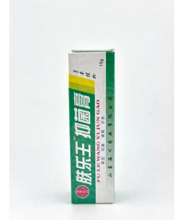 Chinese miracle ointment from dermatitis and skin diseases - Buy Online on GoSupps.com