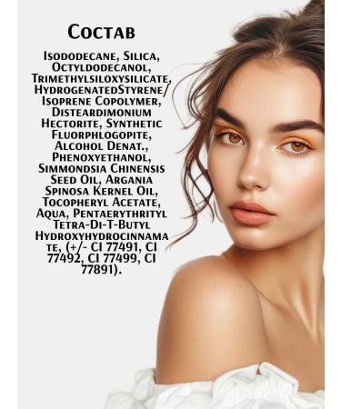 BELOR DESIGN Cream matte shadows for the eyelids Nude Harmony vol. 13 - Buy Online on GoSupps.com